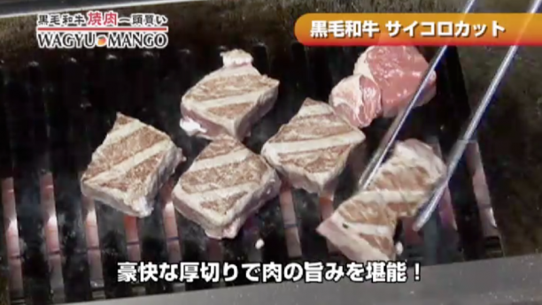 株式会社ラムラ　店舗内プロモーションムービー