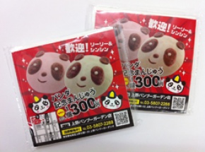 写真3）過門家販促用ティッシュ